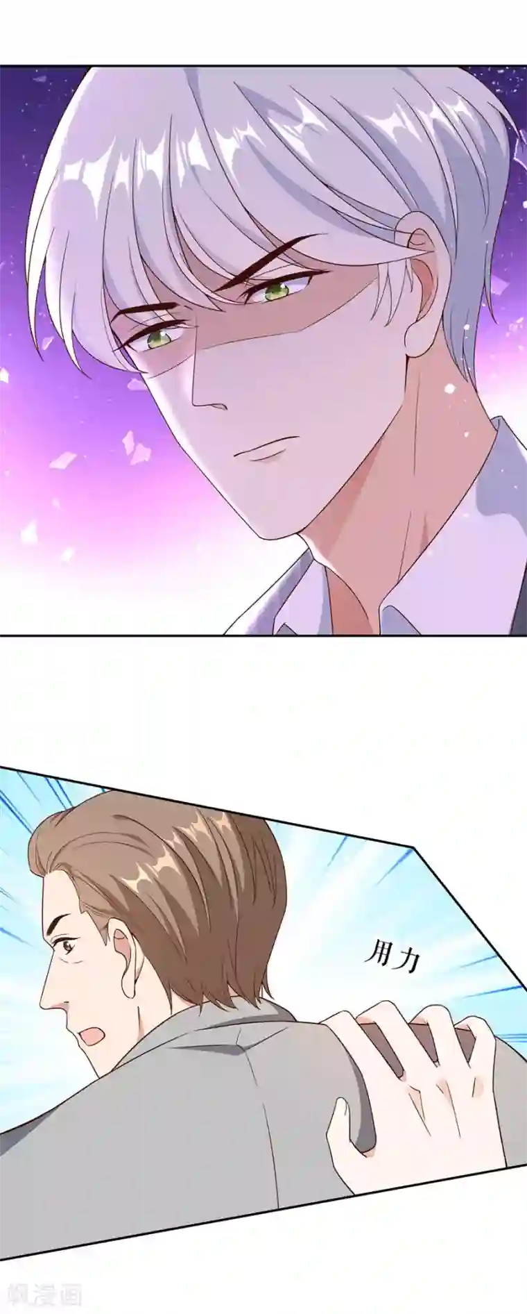 分手进度99第39话 英雄救美