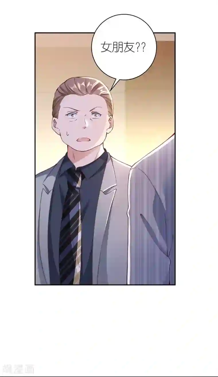 分手进度99第39话 英雄救美