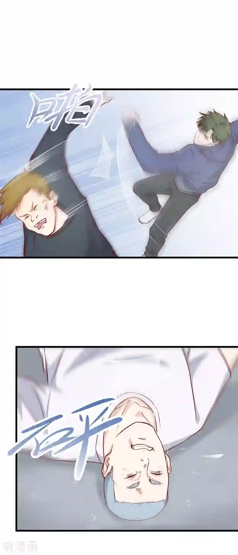 至尊神眼第30话 我打了一百个