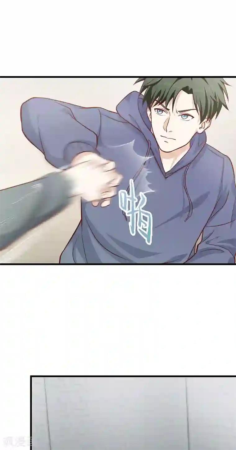 至尊神眼第30话 我打了一百个