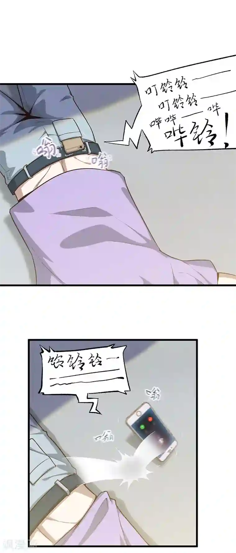 至尊神眼第30话 我打了一百个