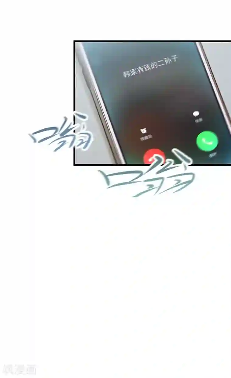 至尊神眼第30话 我打了一百个