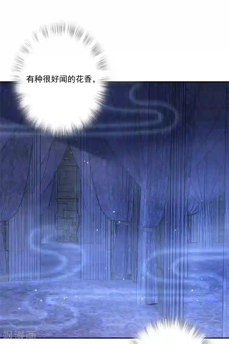 冷邪冥王的心尖宠第29话 神秘画像