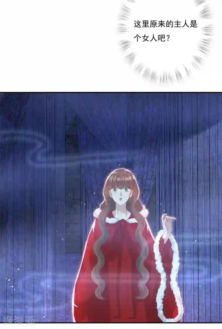 冷邪冥王的心尖宠第29话 神秘画像