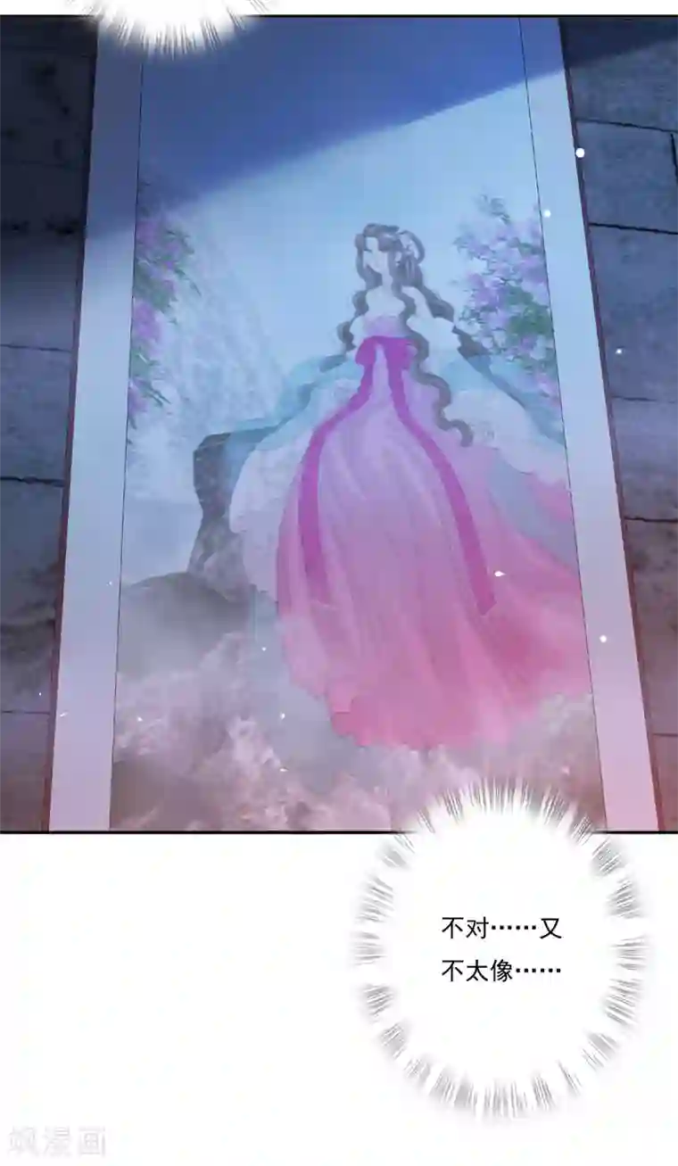 冷邪冥王的心尖宠第29话 神秘画像