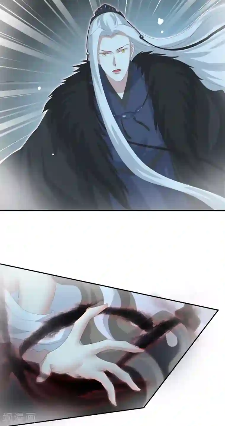 冷邪冥王的心尖宠第29话 神秘画像