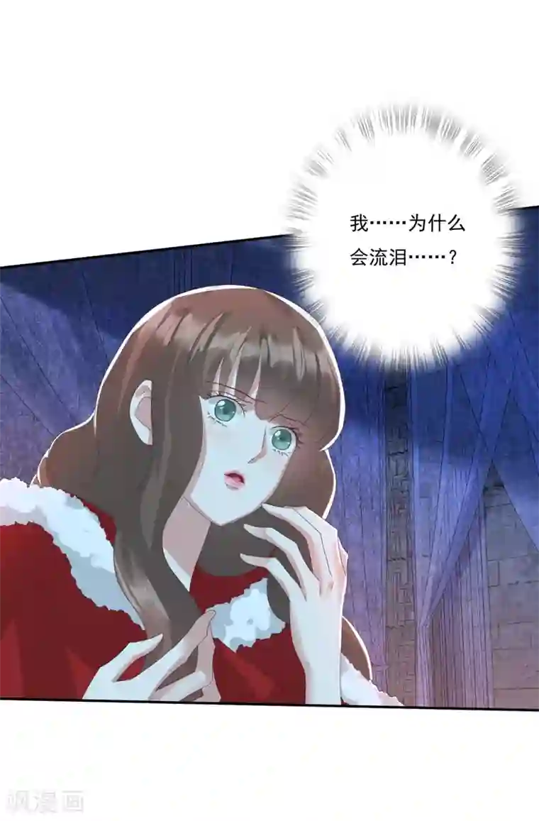 冷邪冥王的心尖宠第29话 神秘画像