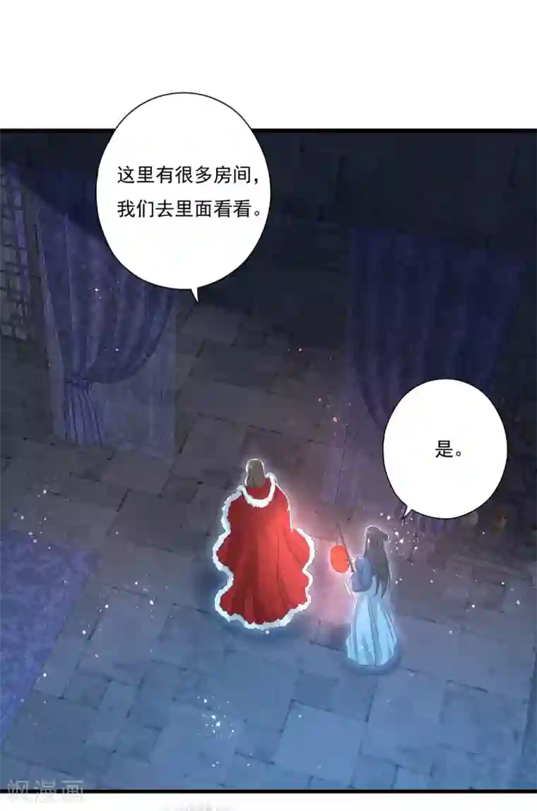冷邪冥王的心尖宠第29话 神秘画像