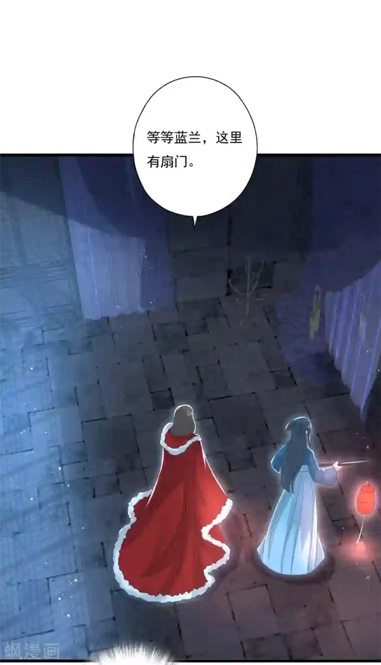 冷邪冥王的心尖宠第29话 神秘画像