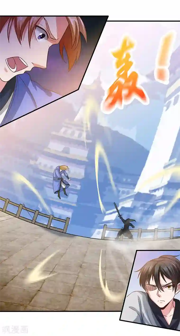 元始不灭诀第41话 叶阳获胜