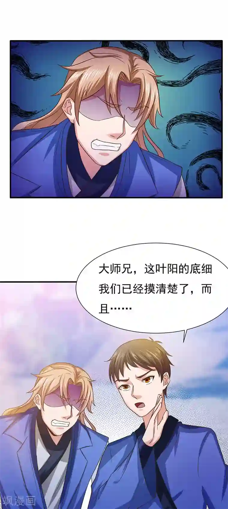 元始不灭诀第41话 叶阳获胜