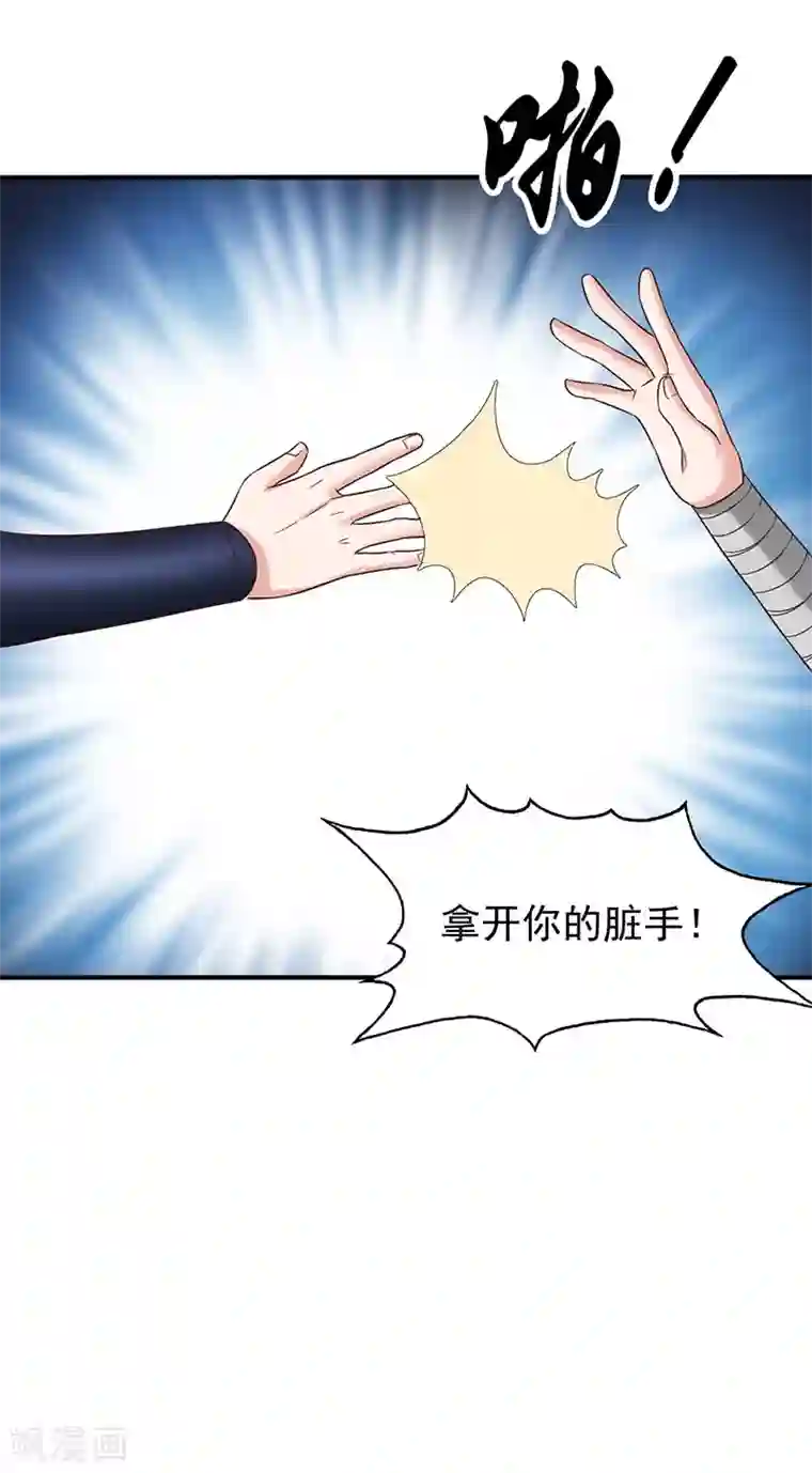 元始不灭诀第41话 叶阳获胜