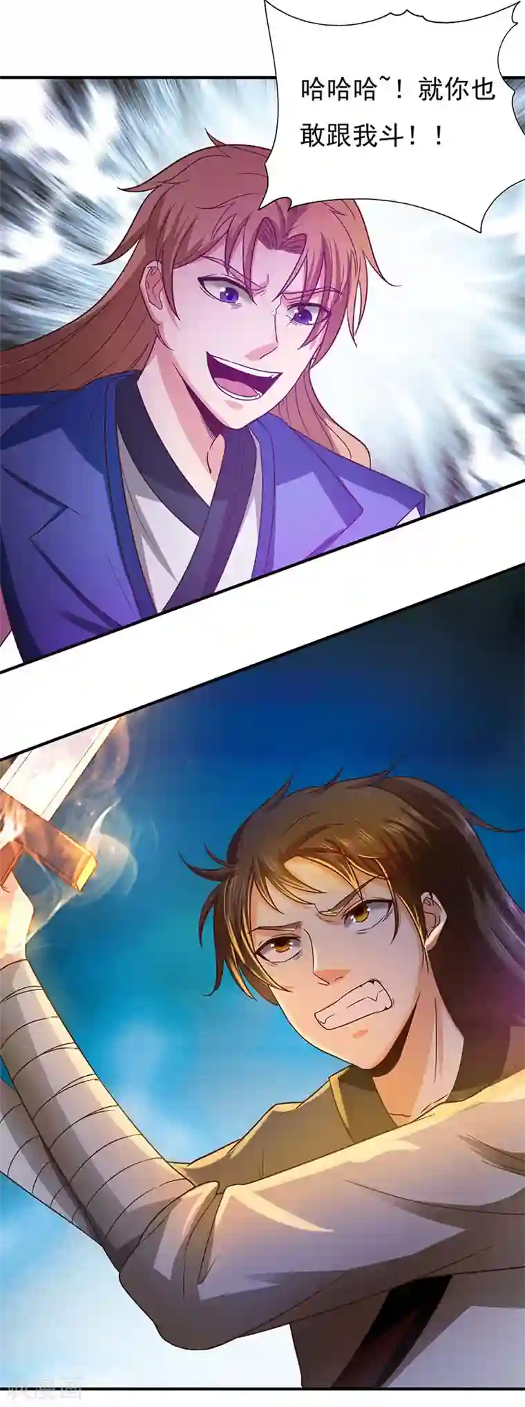 元始不灭诀第41话 叶阳获胜