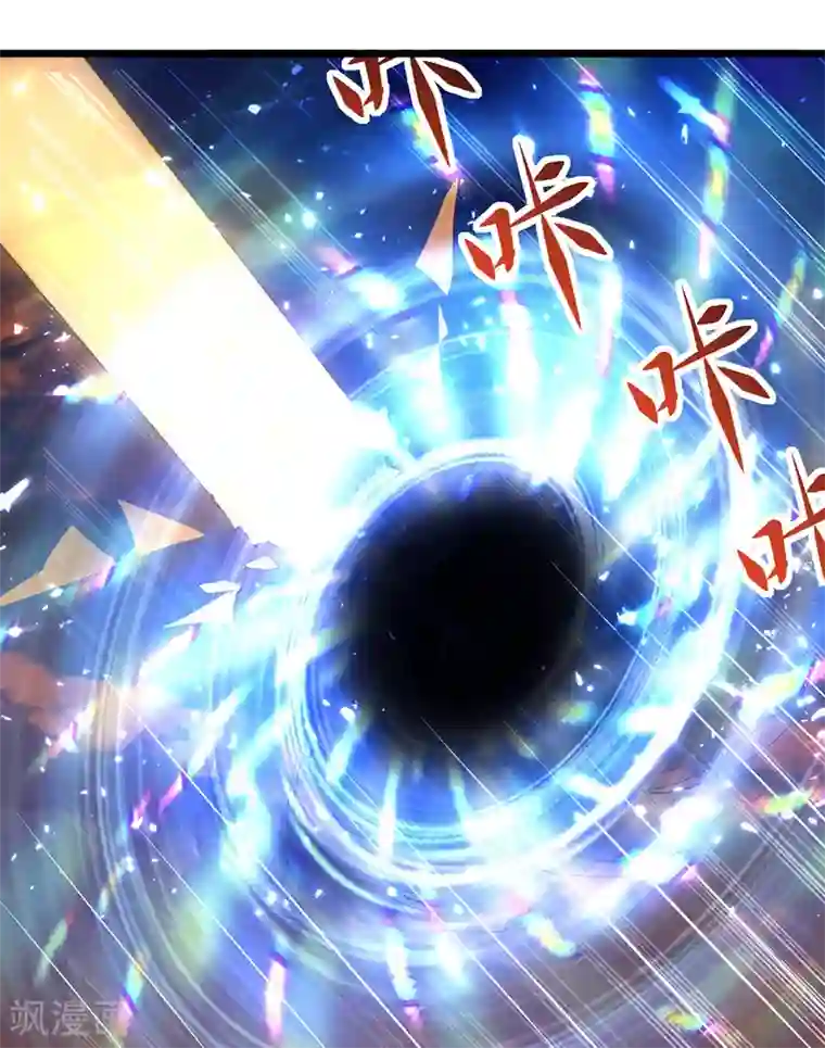 凌天神帝第135话 万古归寂