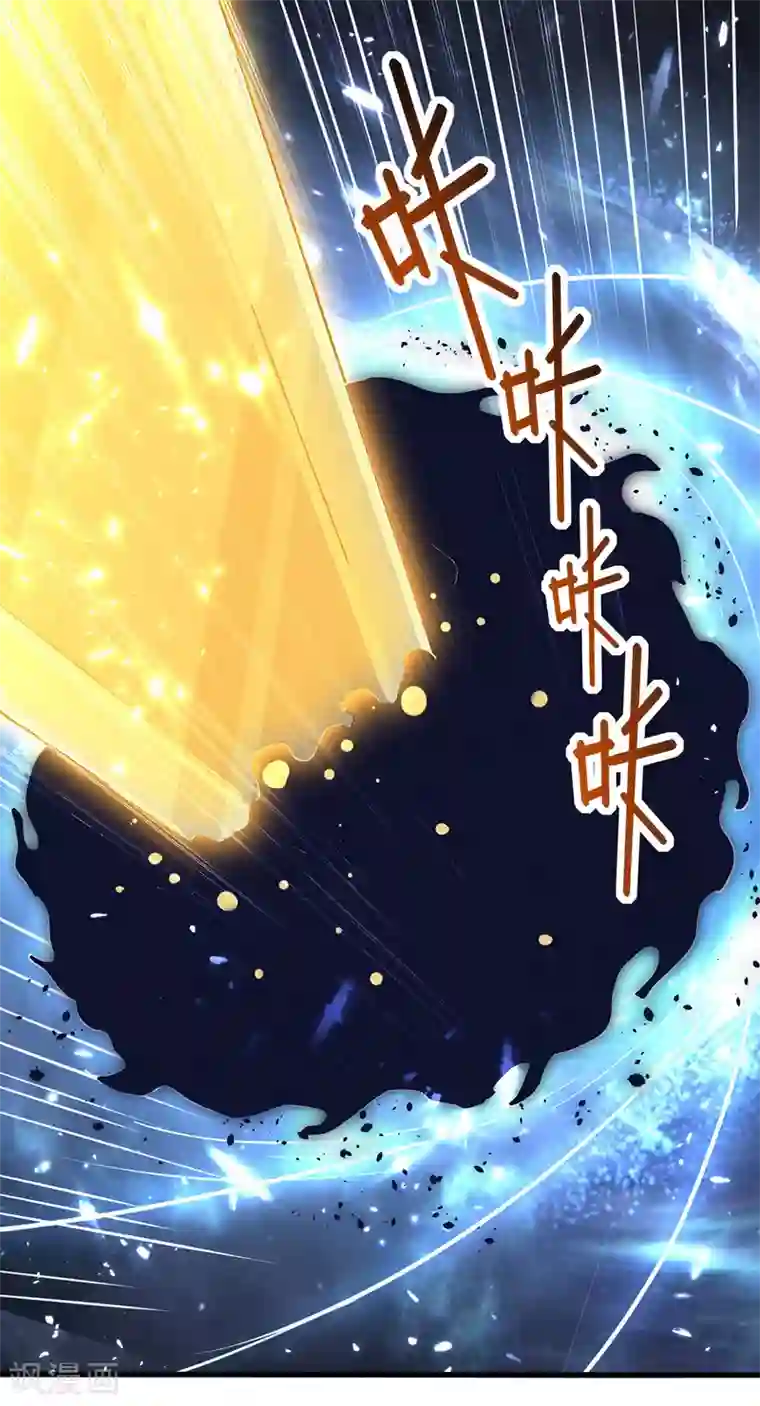 凌天神帝第135话 万古归寂