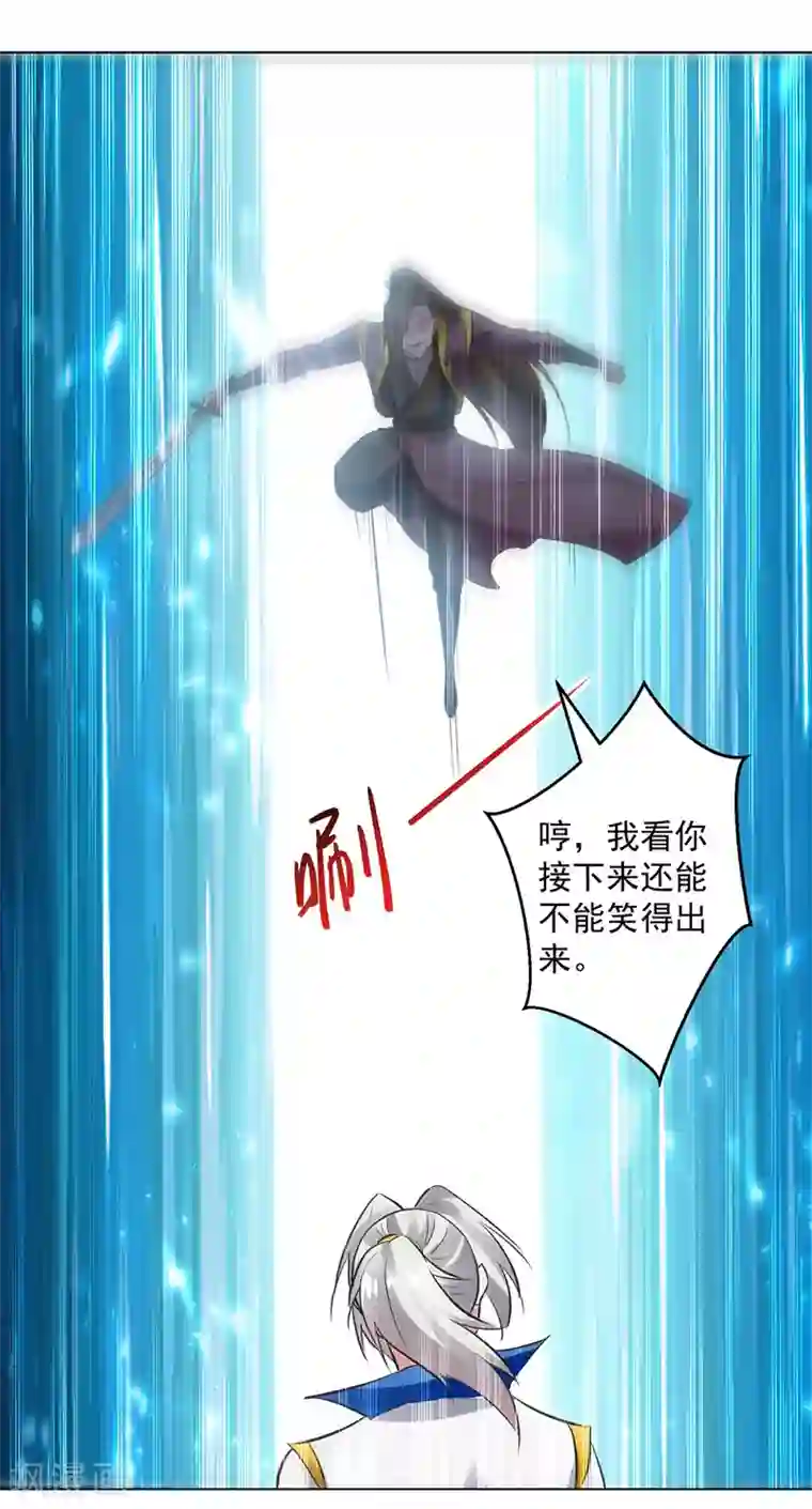 凌天神帝第135话 万古归寂