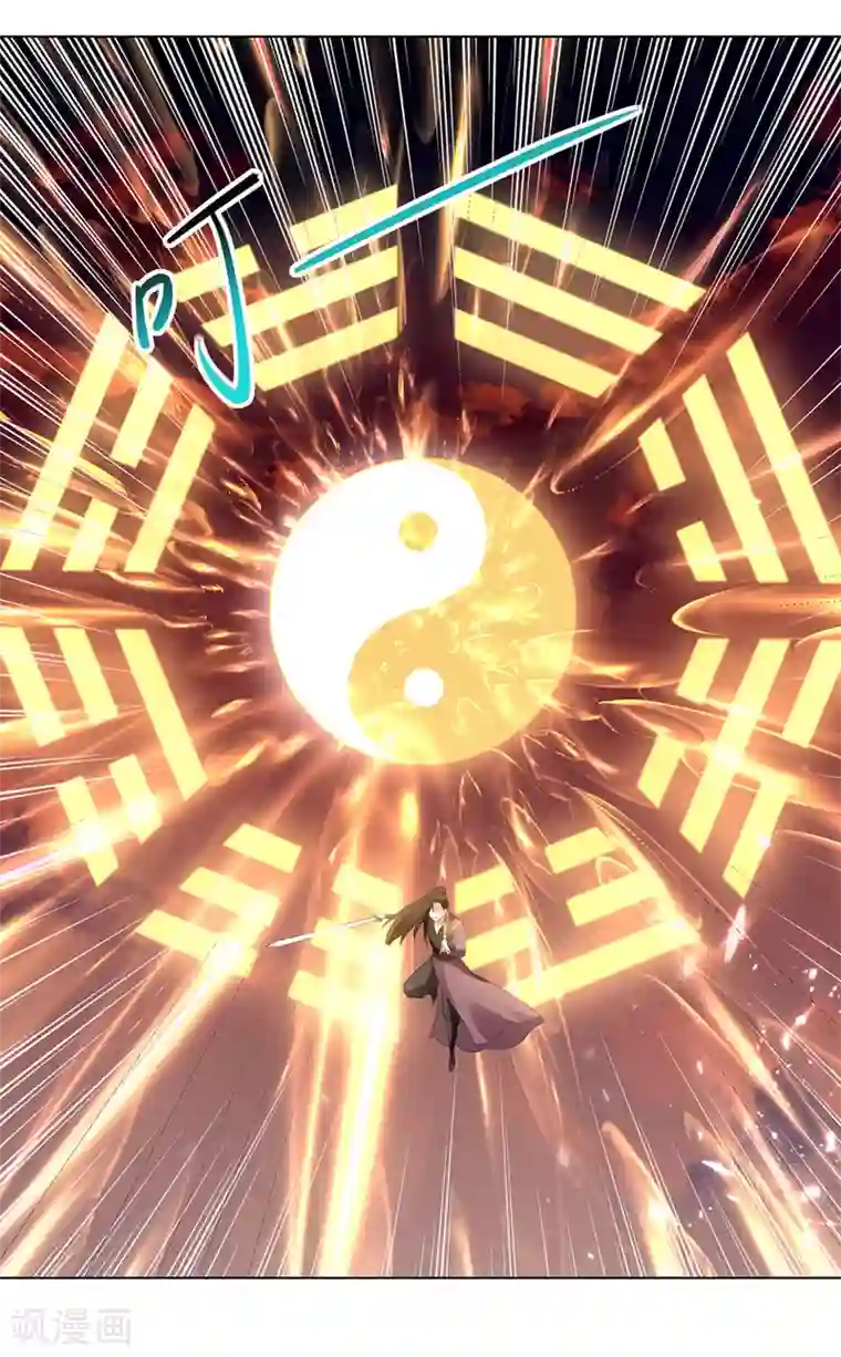 凌天神帝第135话 万古归寂