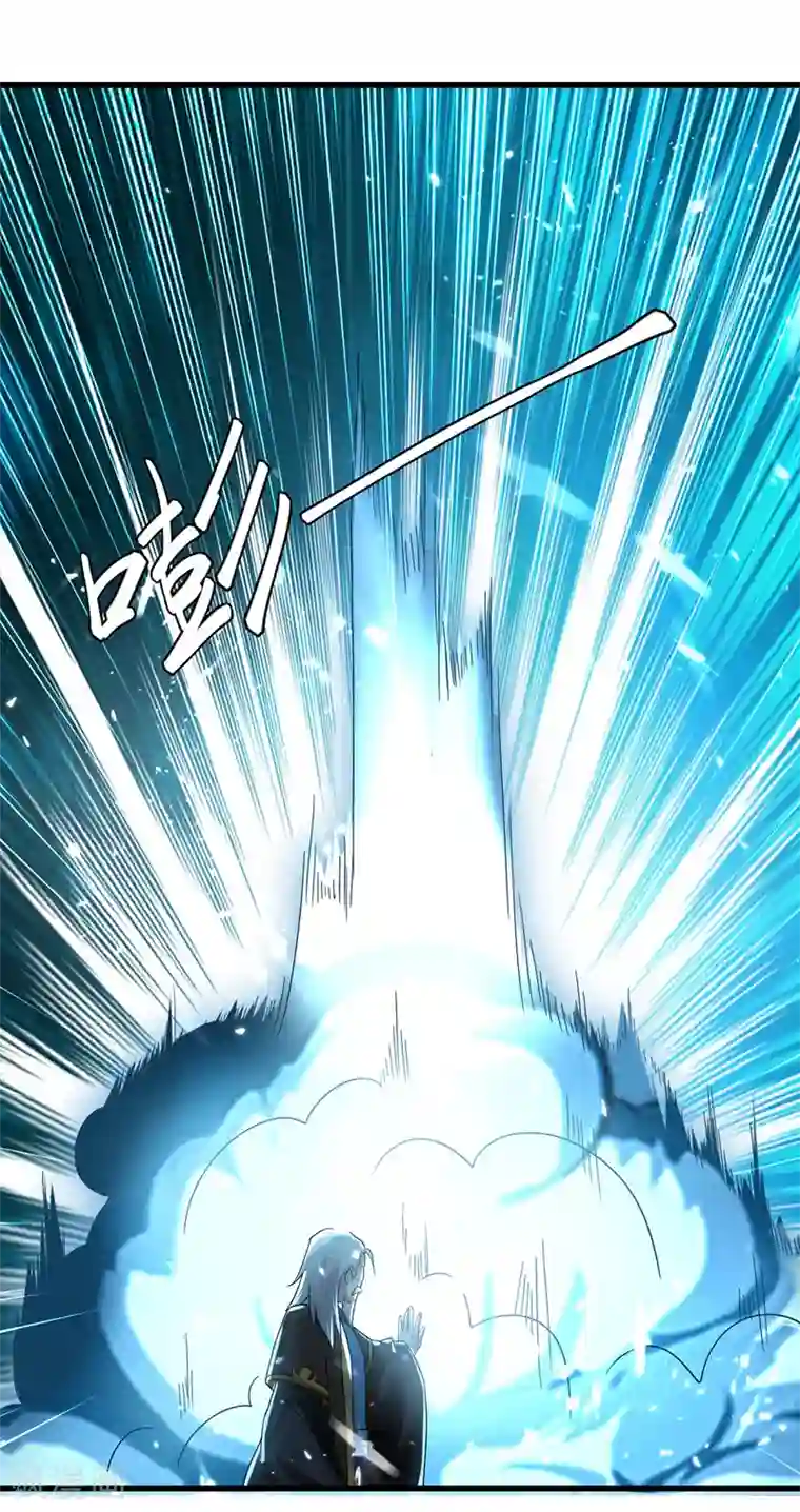 凌天神帝第136话 萧烈相护