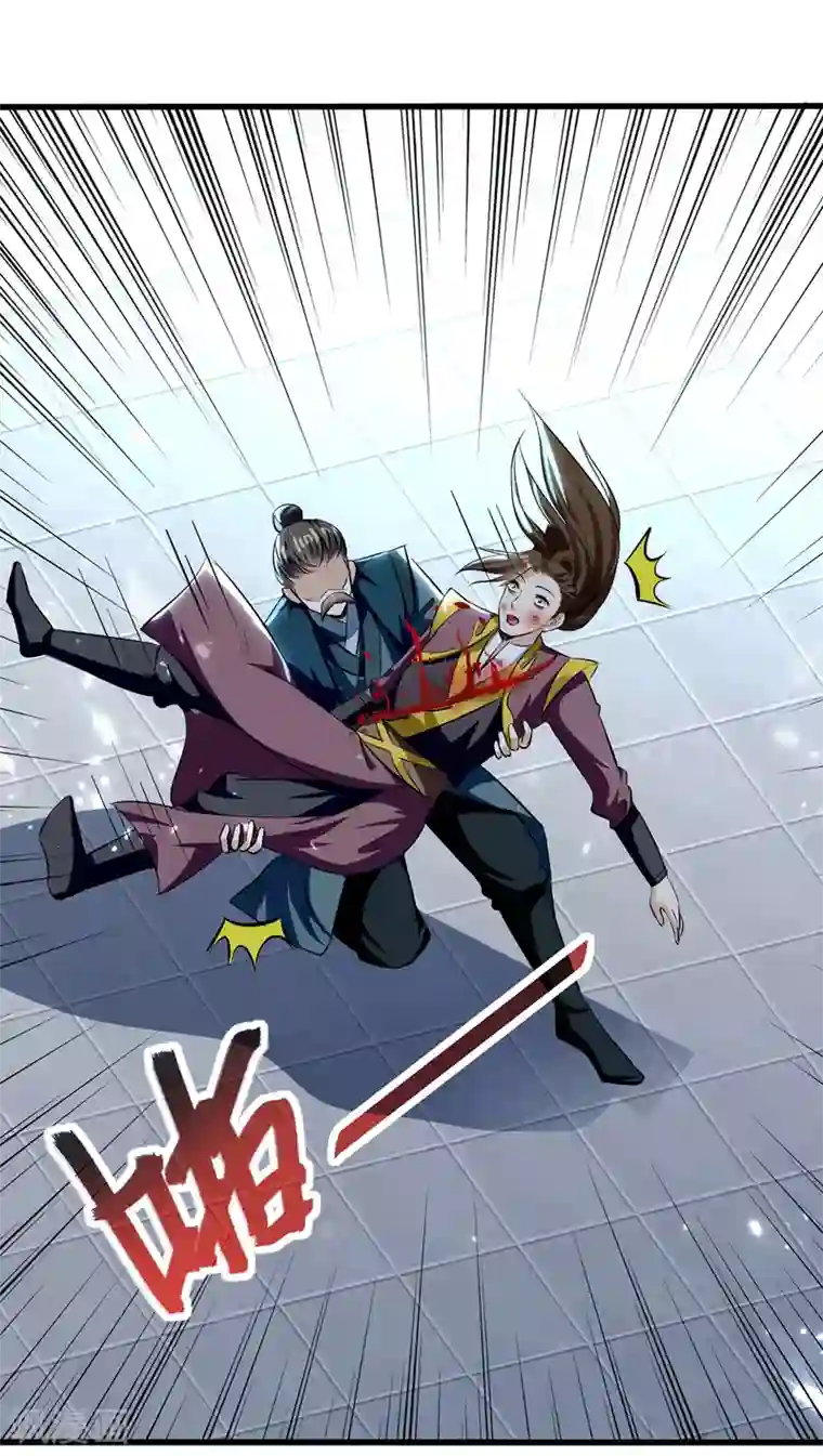 凌天神帝第136话 萧烈相护