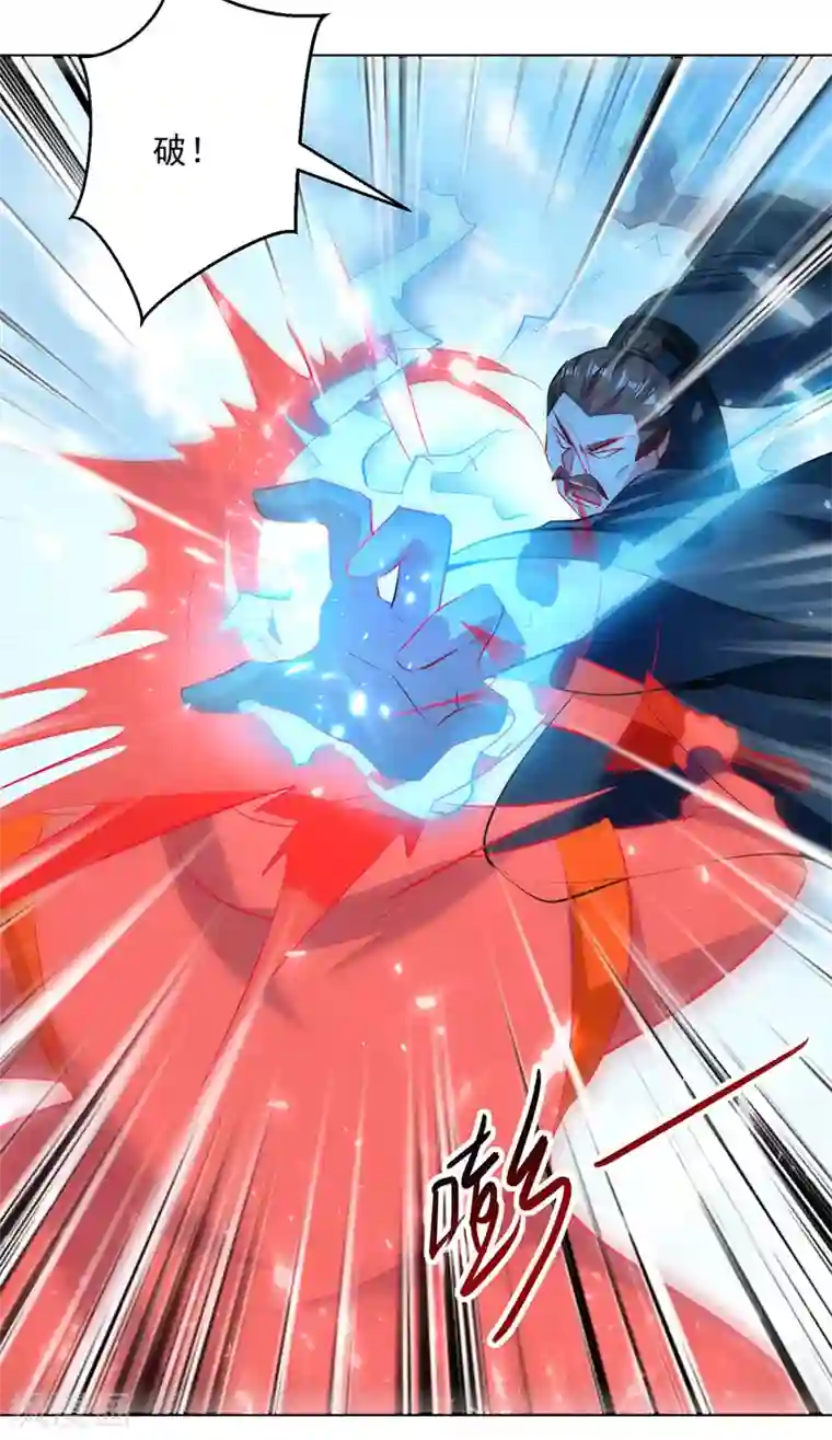 凌天神帝第137话 实力差距