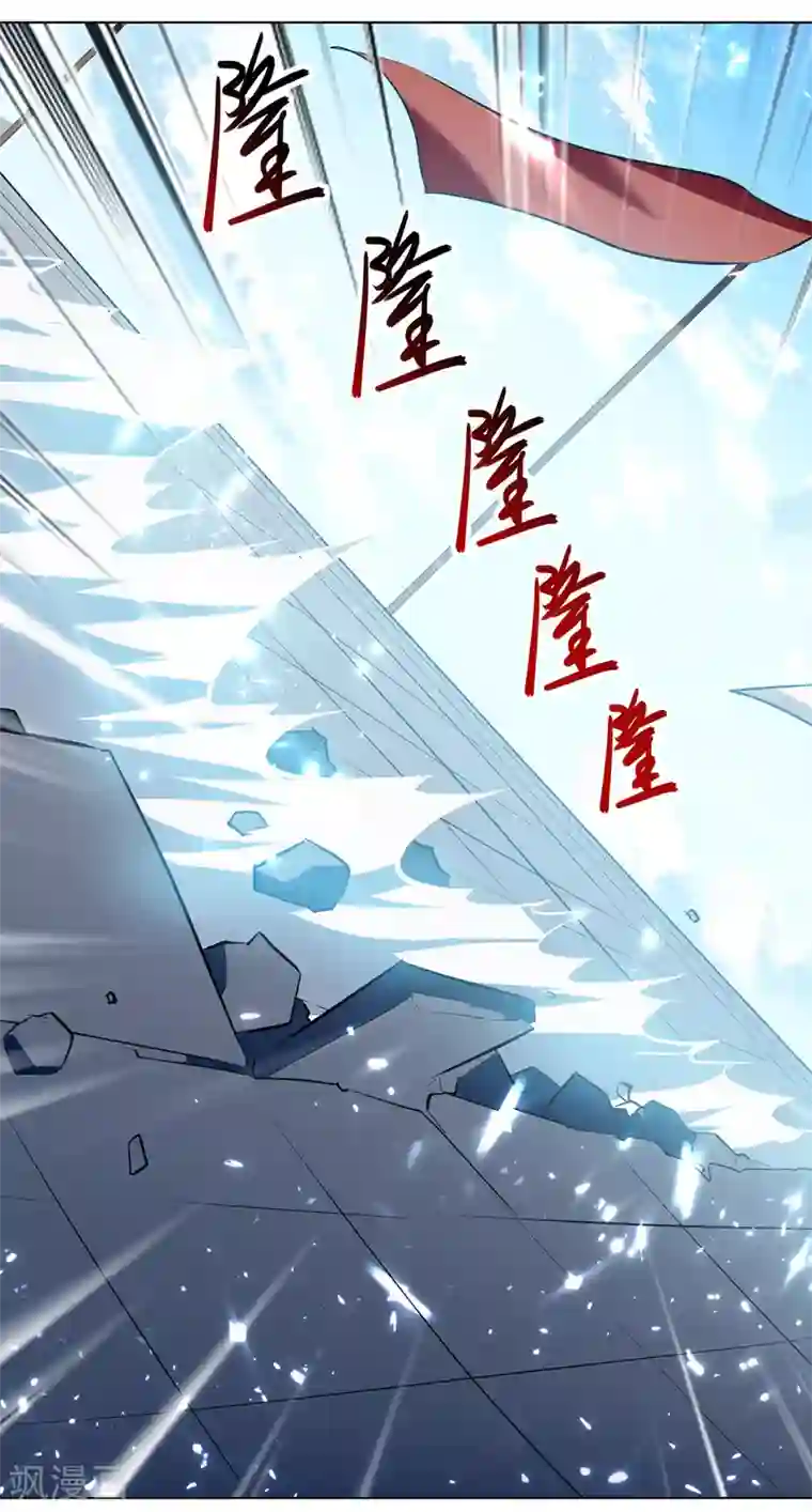 凌天神帝第137话 实力差距