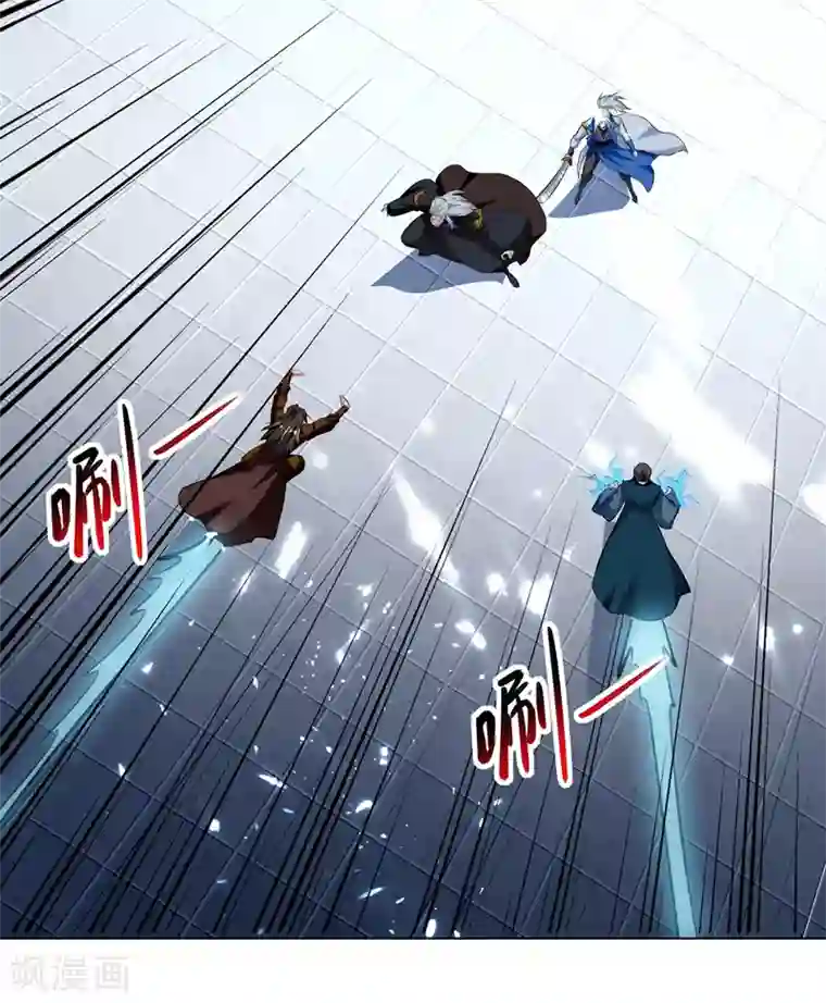 凌天神帝第137话 实力差距