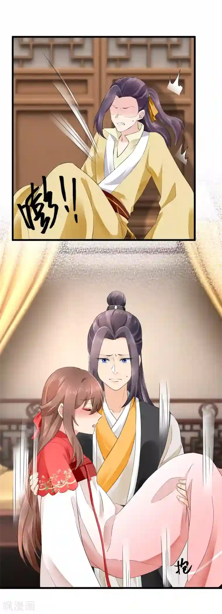 悍妃当家：冷王请自重第49话 太子的算计