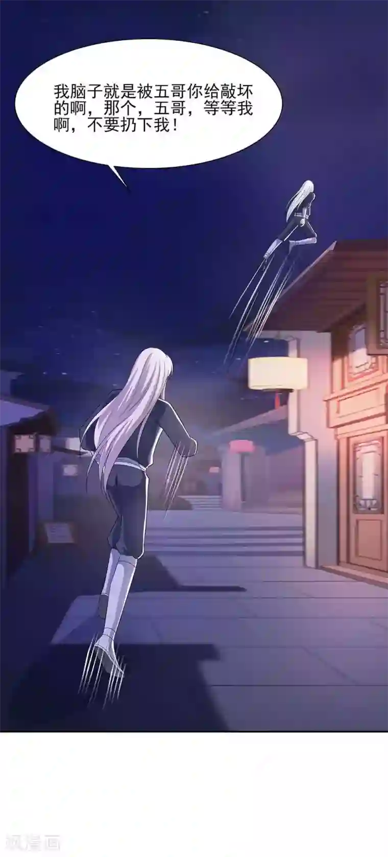 穿越王妃，夫君别找虐第42话 毒后一起游湖