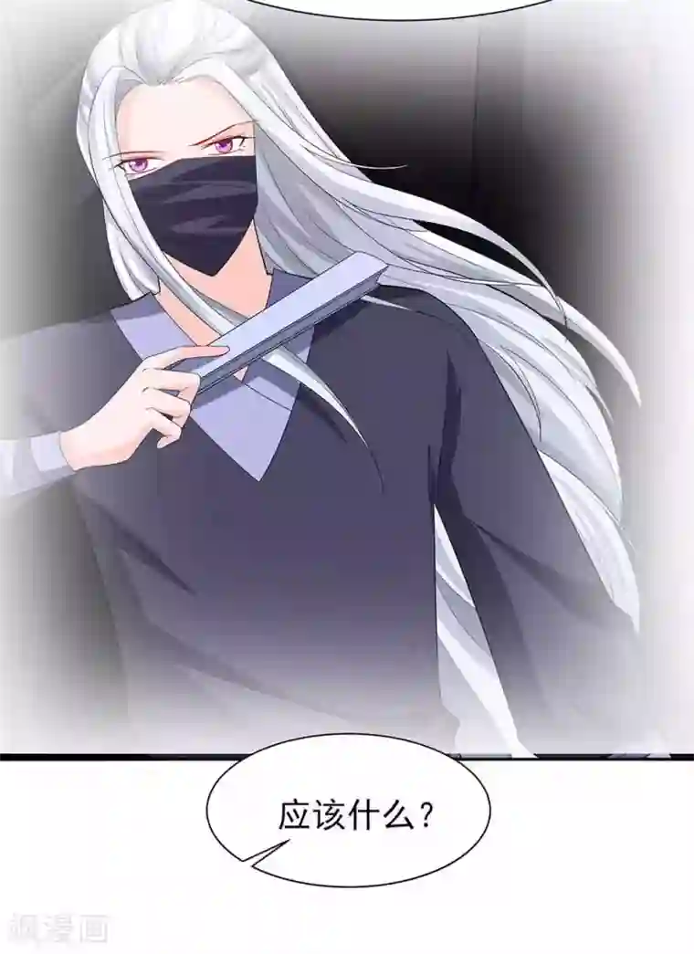 穿越王妃，夫君别找虐第42话 毒后一起游湖