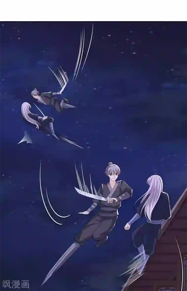 穿越王妃，夫君别找虐第42话 毒后一起游湖