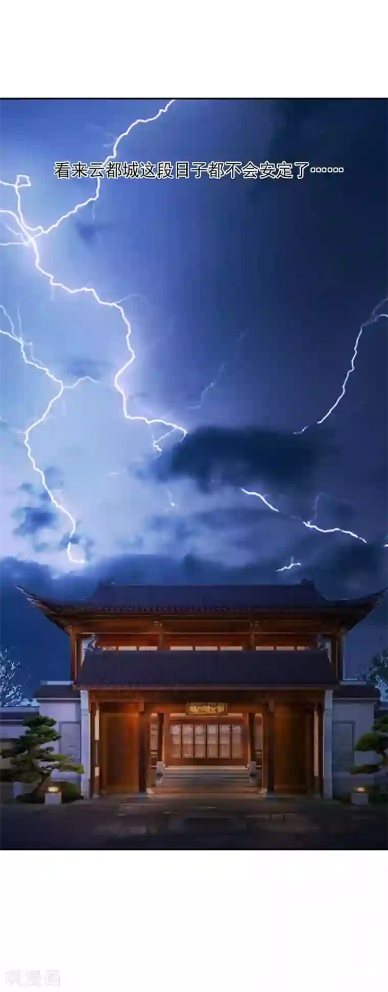 穿越王妃，夫君别找虐第42话 毒后一起游湖