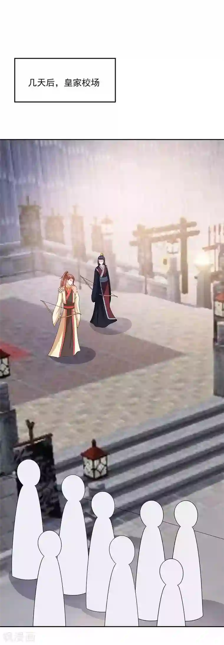 穿越王妃，夫君别找虐第42话 毒后一起游湖