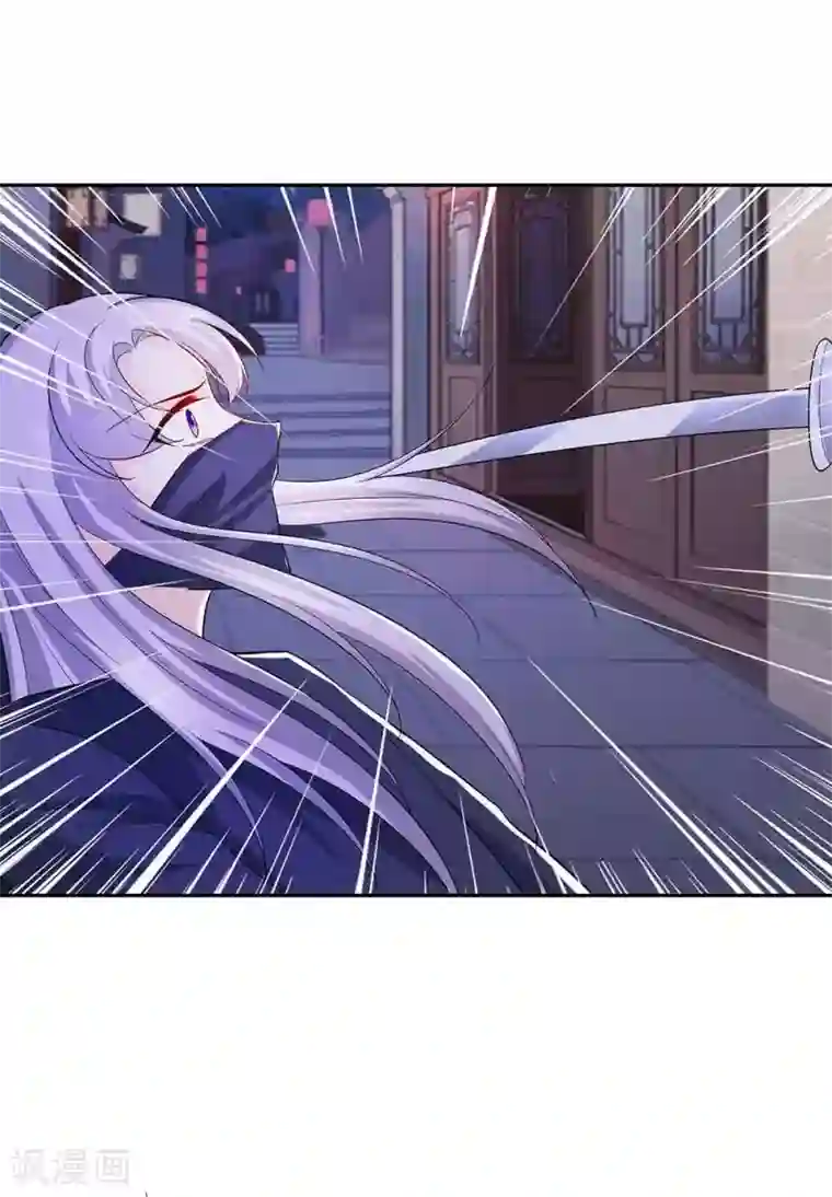 穿越王妃，夫君别找虐第42话 毒后一起游湖