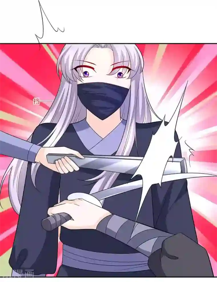 穿越王妃，夫君别找虐第42话 毒后一起游湖