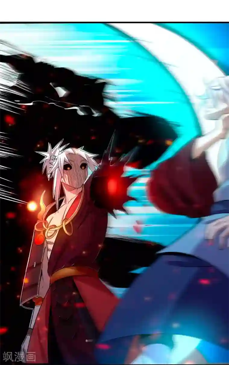 妖灵救火队第18话 犬首之力