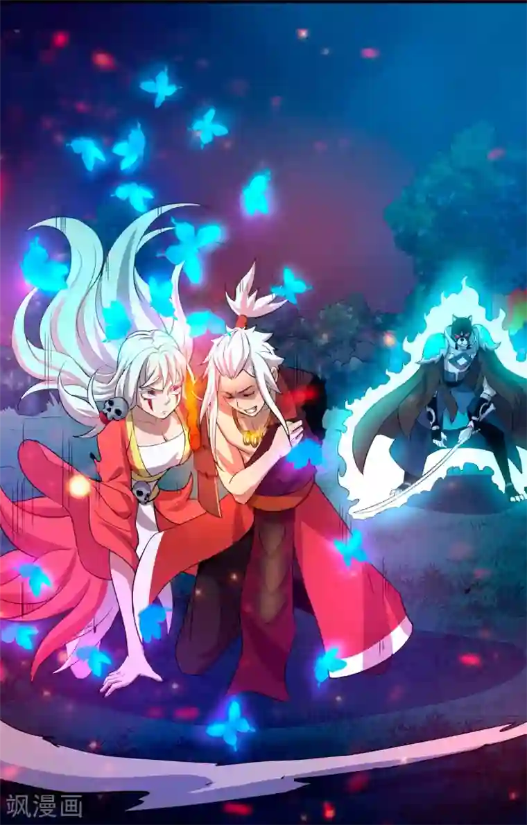 妖灵救火队第18话 犬首之力