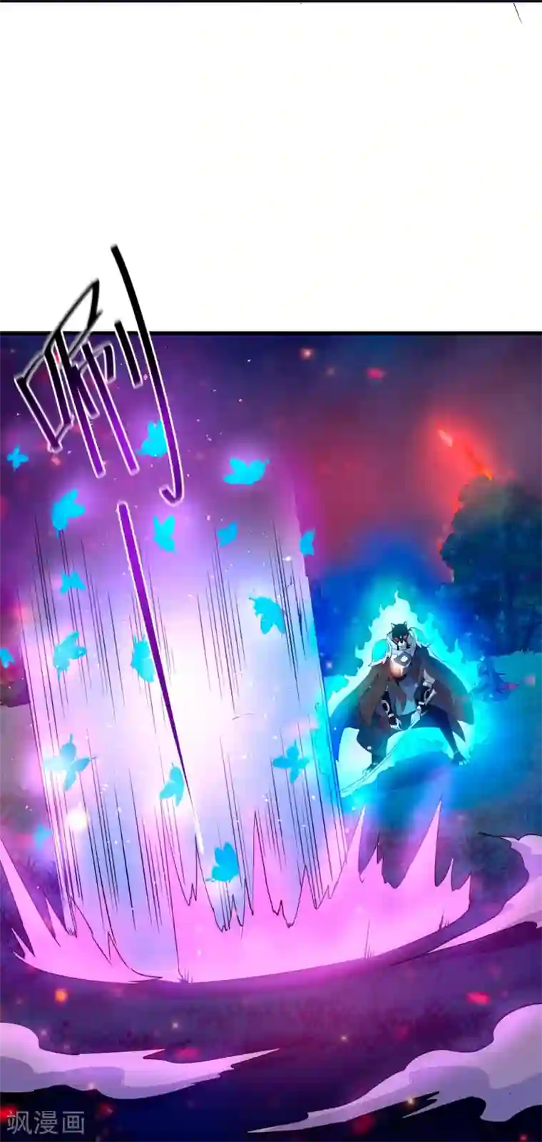 妖灵救火队第18话 犬首之力