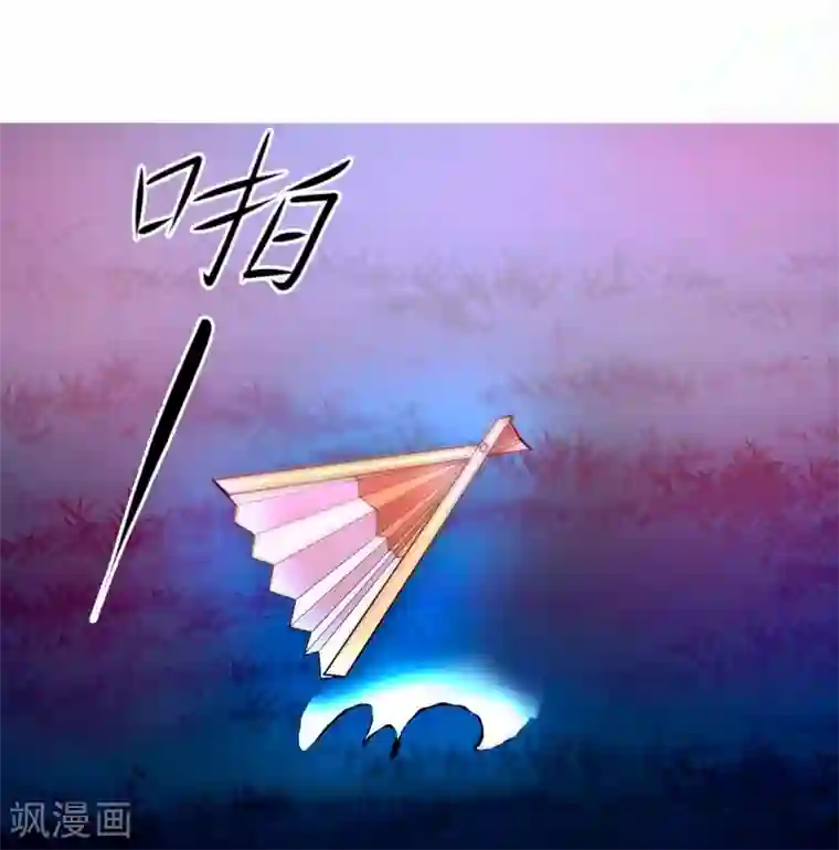 妖灵救火队第18话 犬首之力