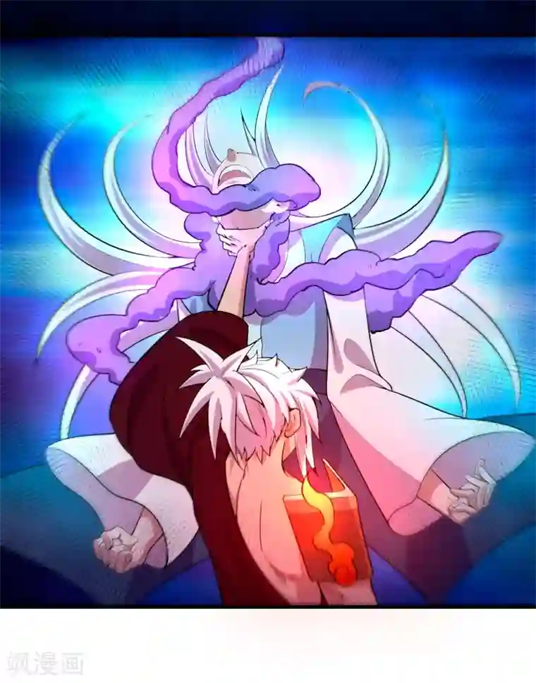 妖灵救火队第18话 犬首之力