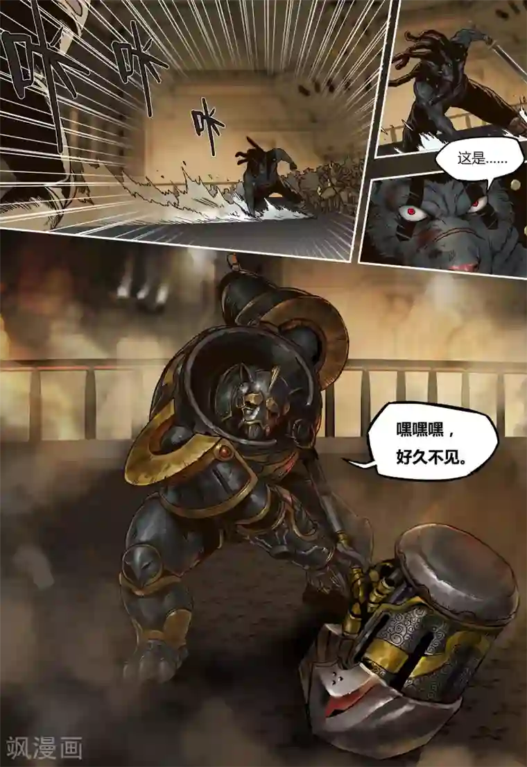 蒸汽世界回顾篇第27话