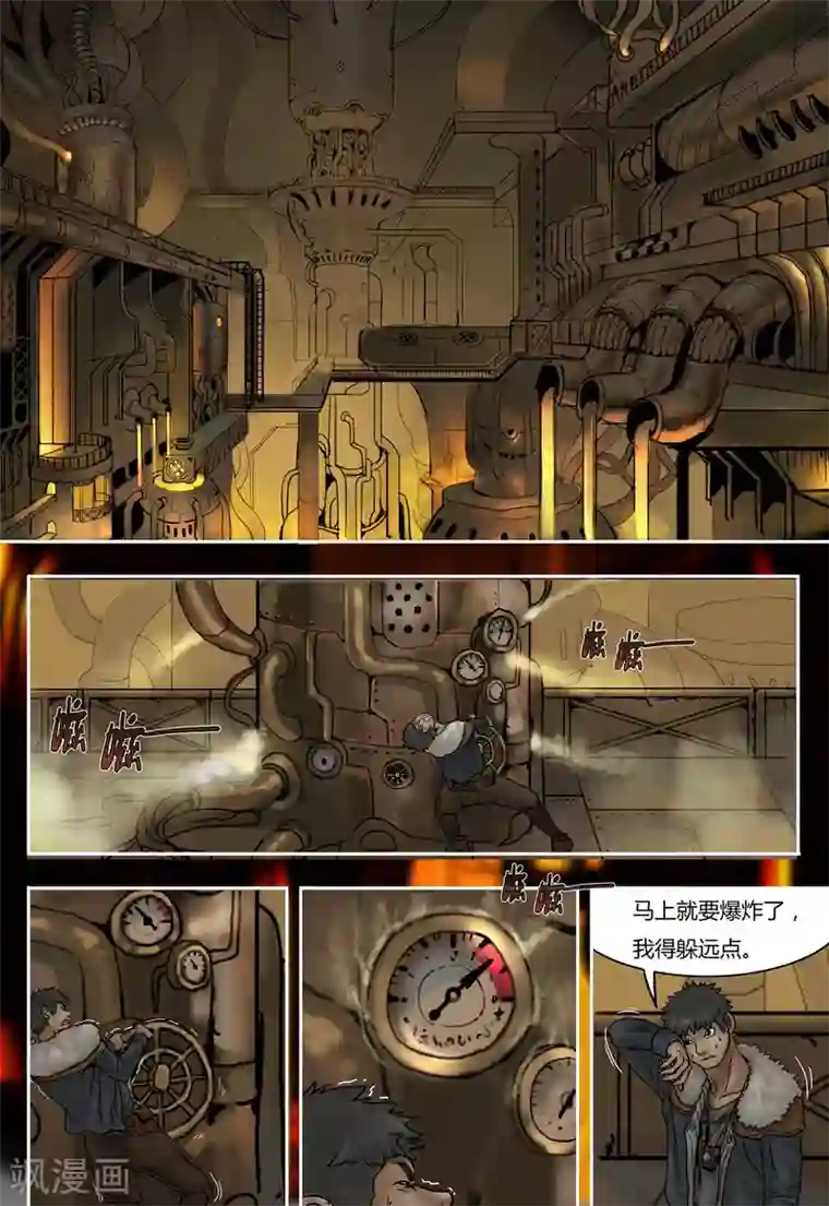 蒸汽世界回顾篇第27话