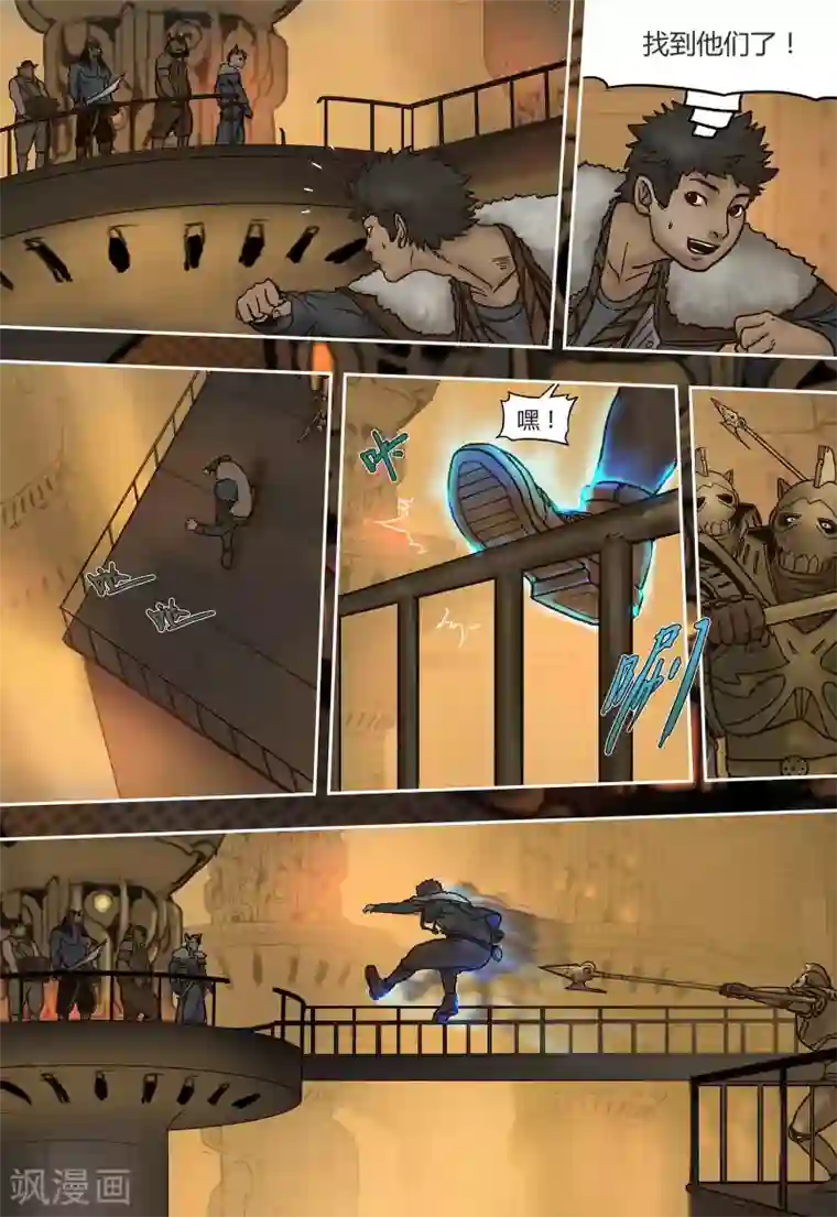 蒸汽世界回顾篇第27话