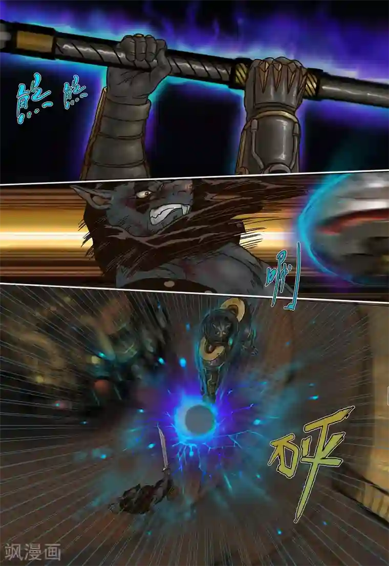 蒸汽世界回顾篇第28话