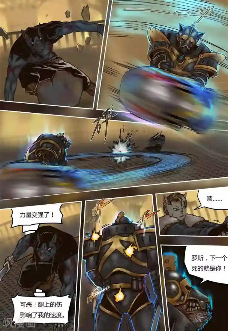 蒸汽世界回顾篇第28话