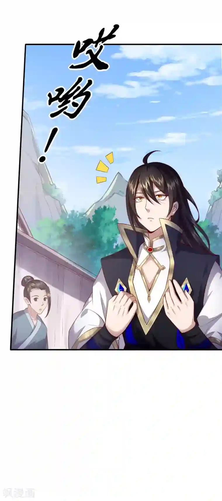 仙帝入侵第30话 年轻人要讲武德