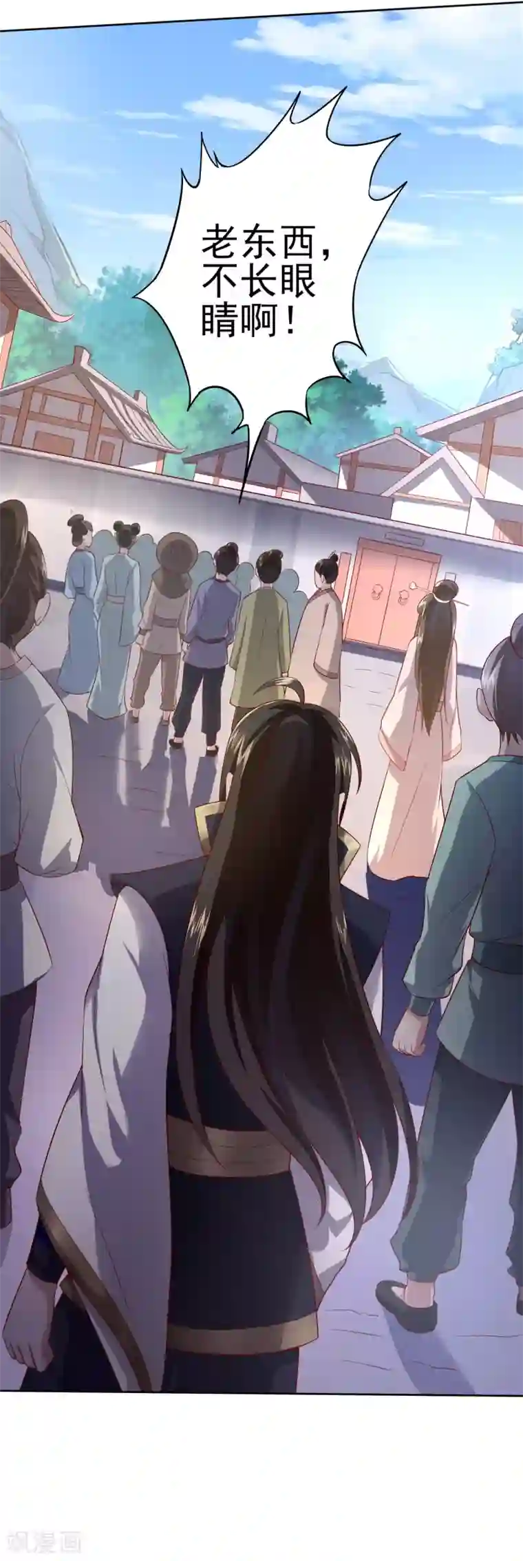 仙帝入侵第30话 年轻人要讲武德