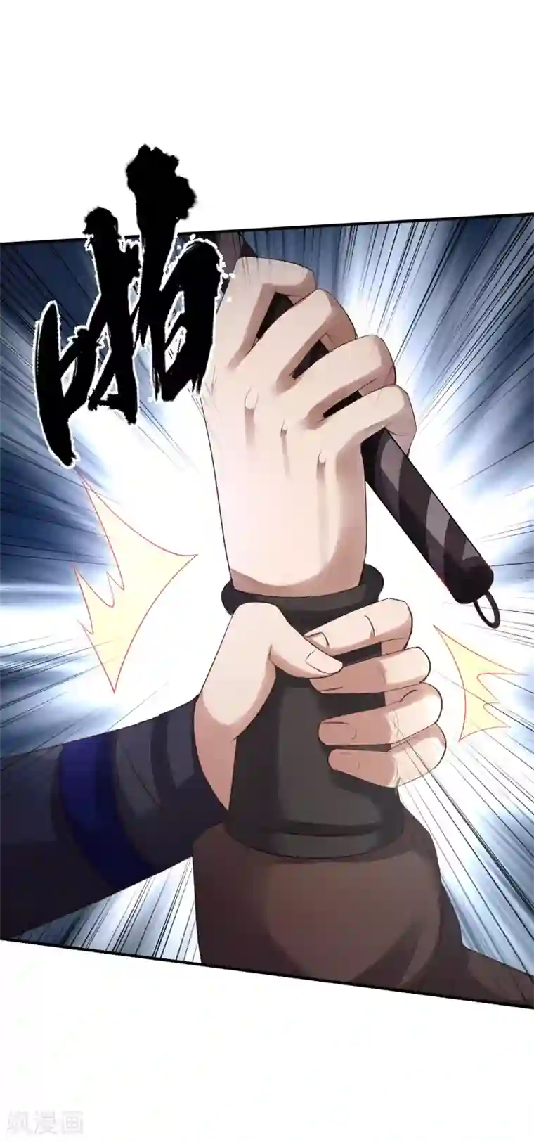 仙帝入侵第30话 年轻人要讲武德