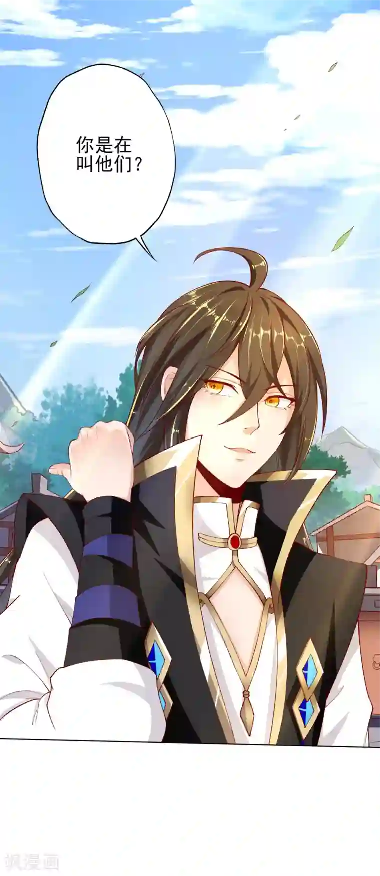 仙帝入侵第30话 年轻人要讲武德