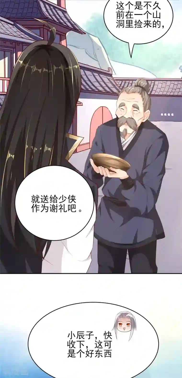 仙帝入侵第30话 年轻人要讲武德