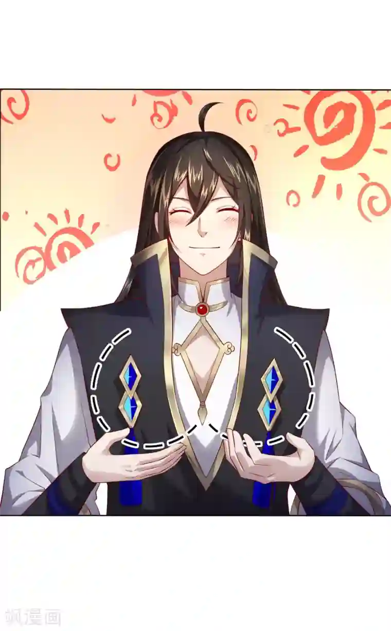 仙帝入侵第30话 年轻人要讲武德